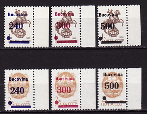 Украина _, 1993, Местный выпуск, Черновцы, Надпечатка Буковина, Провизории, 6 марок Украина _, 1993, Местный выпуск, Черновцы, Надпечатка Буковина, Провизории, 6 марок